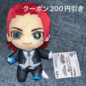 僕のヒーローアカデミア ともぬい ジュリオ・ガンディーニ 劇場版you’re next