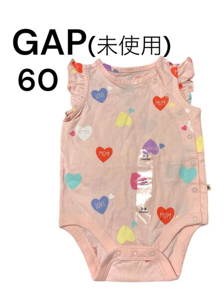 タグ付き 新品未使用 GAP ベビー服 ロンパース ボディスーツ カバーオール 女の子