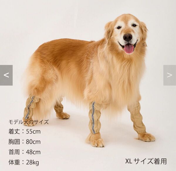 新品 マンダリンブラザーズ RAIN LEG COVER ブレスカバー ベージュ XL
