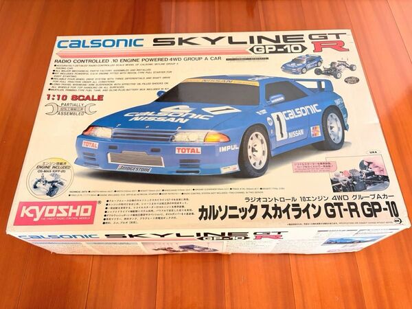 京商 カルソニックスカイラインGT-R GP-10