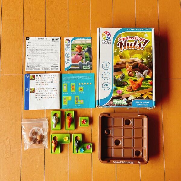 Smart Games リス ゴー ナッツ 脳トレ パズル ボードゲーム
