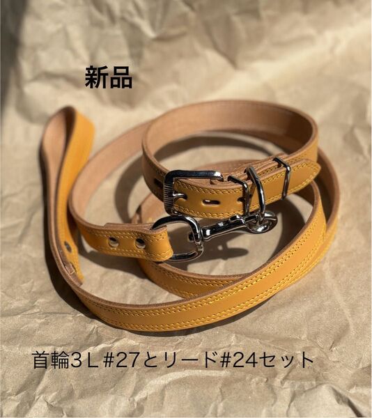 新品 レザー首輪3L#27とリード#24セット イエロー