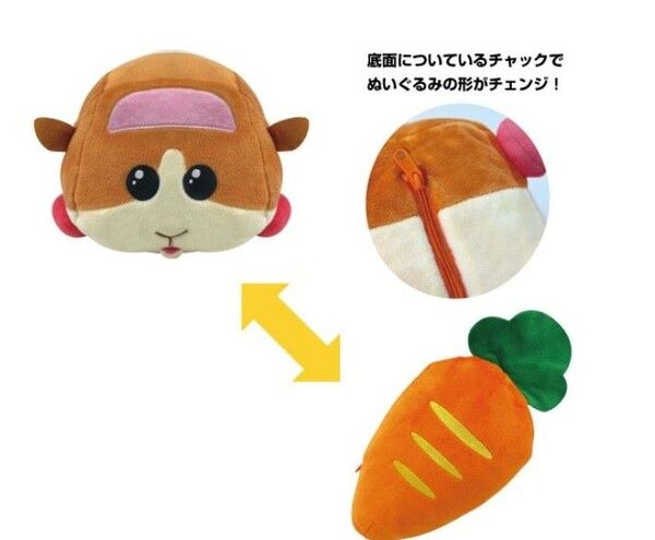 PUIPUIモルカー チェンジングぬいぐるみ ポテト バンダイ タグ付き新品未開封