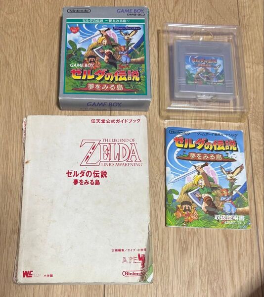 ゲームボーイ ゼルダの伝説 夢をみる島 箱説付 公式ガイドブック 攻略本付