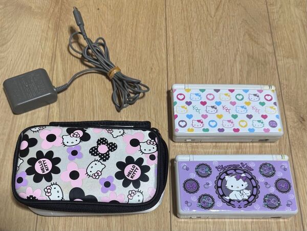 ニンテンドーDS Lite ホワイト2台 ハローキティデコレーション キティケース 3点セット
