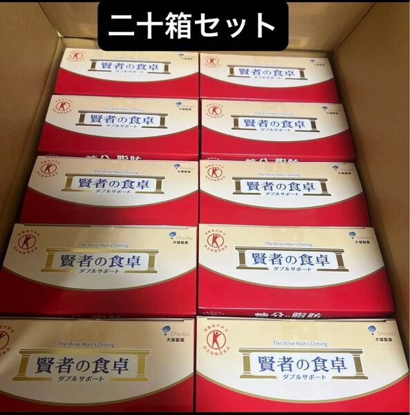 【大塚製薬】賢者の食卓 ダブルサポート 6g×30包×20個セット