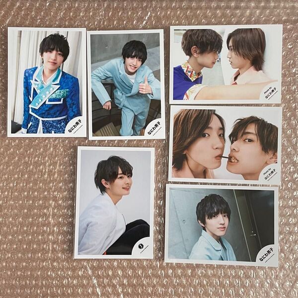 なにわ男子 大西流星 高橋恭平 道枝駿佑 生写真 まとめ売り