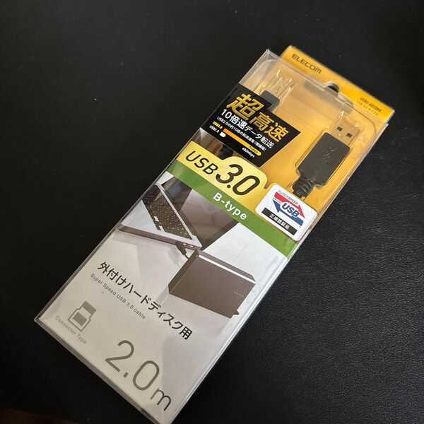 ELECOM USB3.0ケーブル(B-type) 2.0m 新品未開封