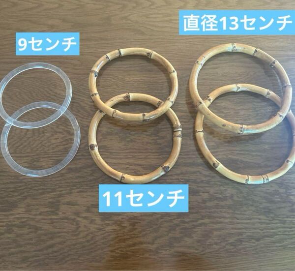 未使用品 ハンドメイド 持ち手 ハンドル 6セット バッグ リング型