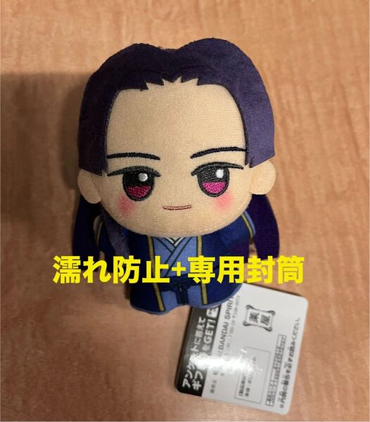 【濡れ防止+専用封筒】 新品タグ付き 壬氏 TVアニメ 薬屋のひとりごと ちびぐるみ vol.1 ぬいぐるみ マスコット