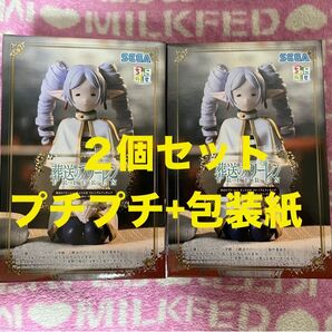 【簡易梱包】 新品未開封 2個セット 葬送のフリーレン 縦ロールになっちゃった ちょこのせプレミアムフィギュア フィギュア