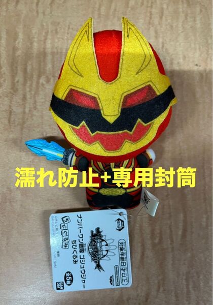 【濡れ防止+専用封筒】 新品タグ付き ナンバーワン戦隊ゴジュウジャー ちびぐるみ ゴジュウウルフ ぬいぐるみ マスコット レッド