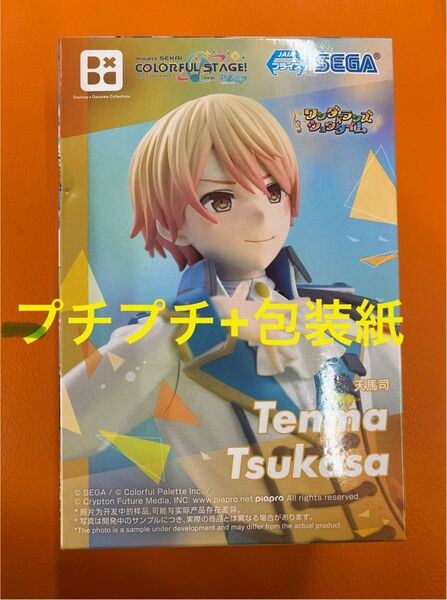 【箱にダメージあり】 新品未開封 プロジェクトセカイ カラフルステージ feat. 初音ミク Desktop 天馬司 フィギュア