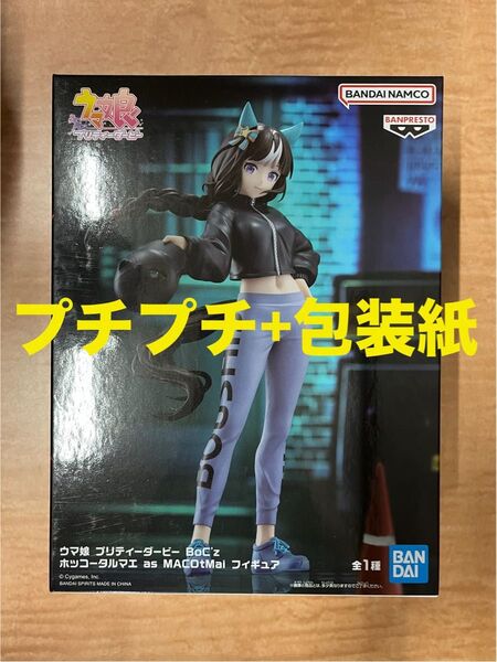 【簡易梱包】新品未開封 ウマ娘 プリティーダービー BoC'z ホッコータルマエ as MACOtMai フィギュア