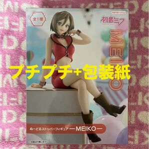 【簡易梱包】新品未開封 初音ミクシリーズ ぬーどるストッパーフィギュア MEIKO メイコ