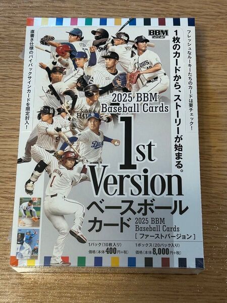 2025 BBM 1st バージョン 未開封 ボックス 定価8800円