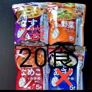 haruki7486様専用 アマノフーズ フリーズドライ