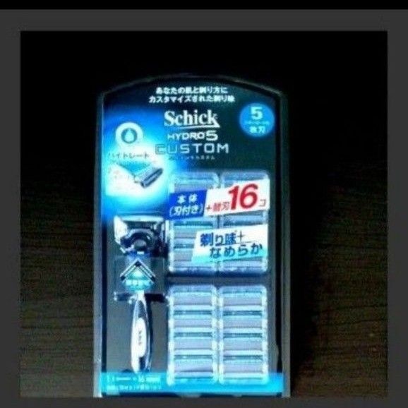 シックハイドロ5 カスタム ホルダー(刃付き)と替刃16個セット コストコ