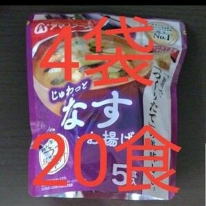 アマノフーズ フリーズドライ味噌汁