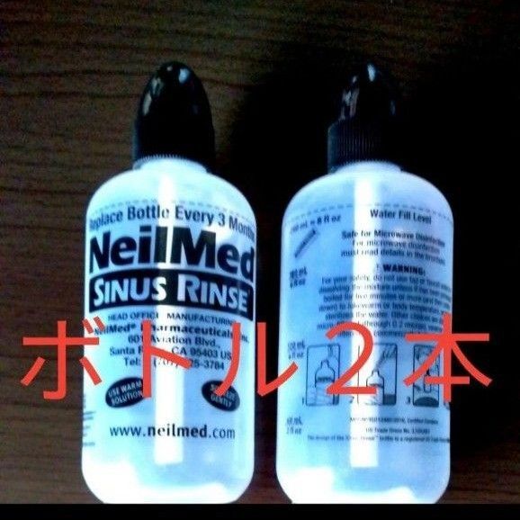 ニールメッド サイナスリンス鼻うがい鼻洗浄用品