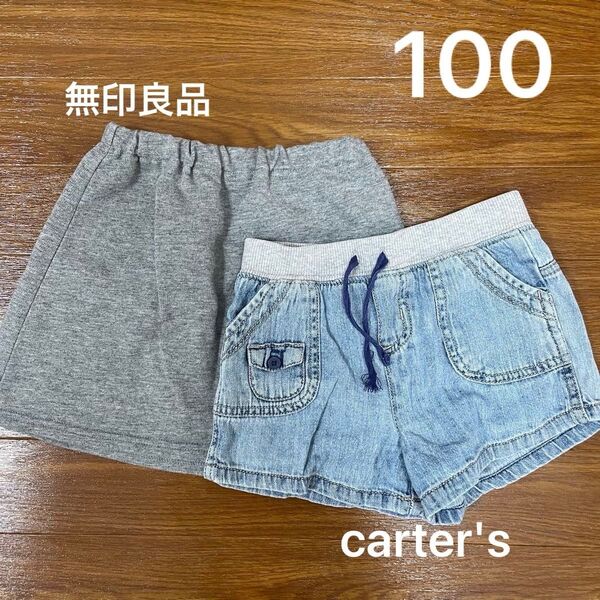 【100】無印良品 グレースカート carter's デニムショートパンツ