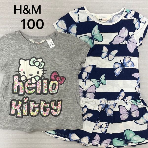 【100】2点セット H&M 半袖Tシャツ 半袖ワンピース キティちゃん 蝶の柄 100