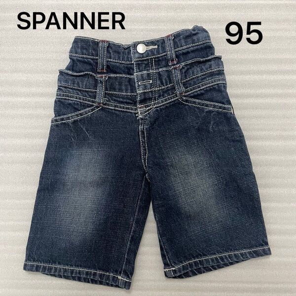 【95】SPANNER 子供服 デニムパンツ シンプル ジーンズ