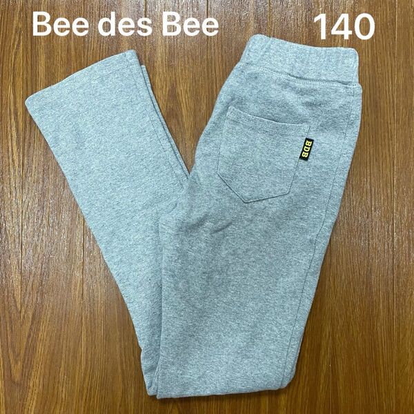 【140】Bee des Bee 長ズボン パンツ ボトムス 秋冬物 グレー 140