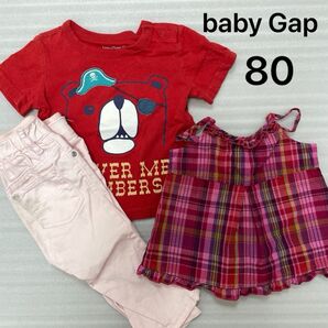 【80】GAP 3点セット 半袖Tシャツ キャミソール パンツ 80