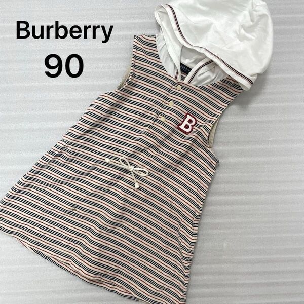 【90】Burberry ノースリーブワンピース フード付き 子供服 90