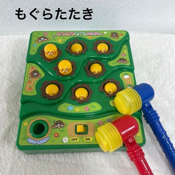 ポコポコもぐらパーティー もぐらたたき ゲーム 尾上萬 お家遊び おもちゃ もぐら