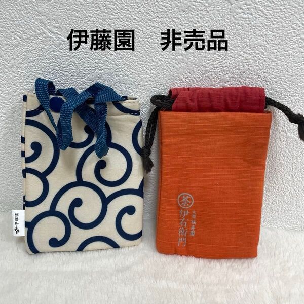 【非売品】伊藤園 小さな袋 巾着袋 ミニ