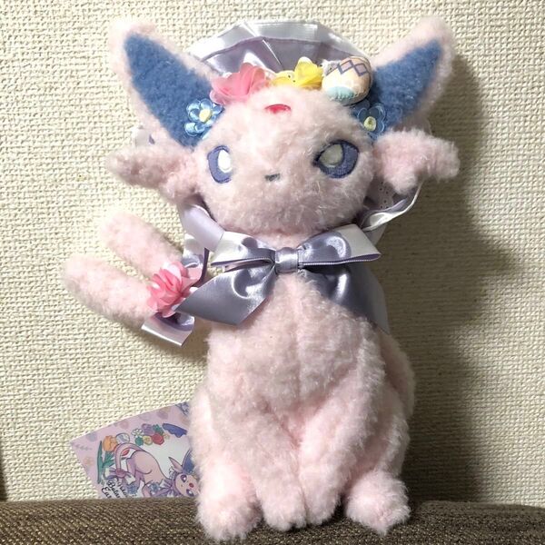 ポケモンセンター限定 ぬいぐるみ Pokmon Botanical Easter イースター エーフィ