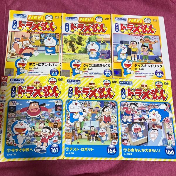 【レンタル落ち】NEW TV版ドラえもんDVD6枚セット VOL.71/73/86/161/164/166