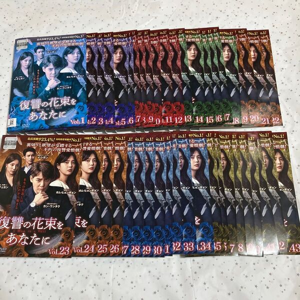 【レンタル落ち】復讐の花束をあなたに DVD【全43巻セット】韓流シリーズ