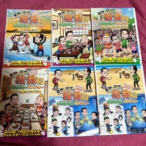 【レンタル落ち】東野岡村の旅猿13 DVD 【全6巻セット】プレミアム完全版 送料無料/匿名配送