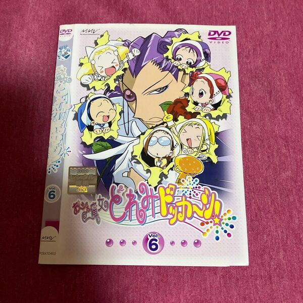 【レンタル落ち】おジャ魔女どれみドッカーン!6巻 Vol.6 DVD