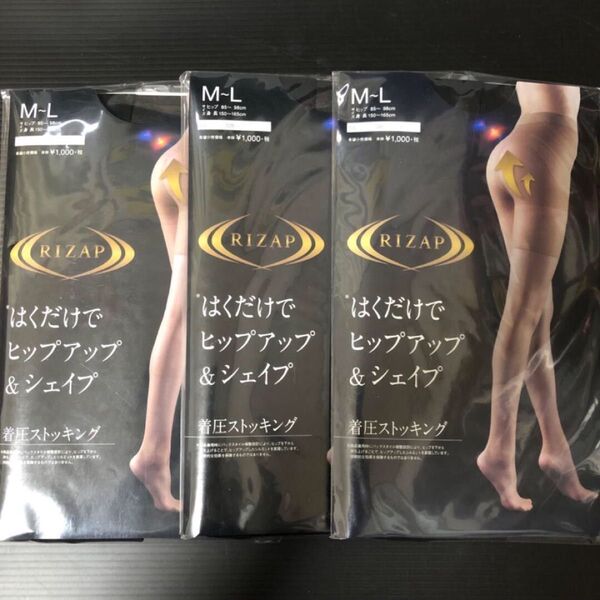 RIZAP 着圧ストッキング ブラック Mサイズ 3足セット