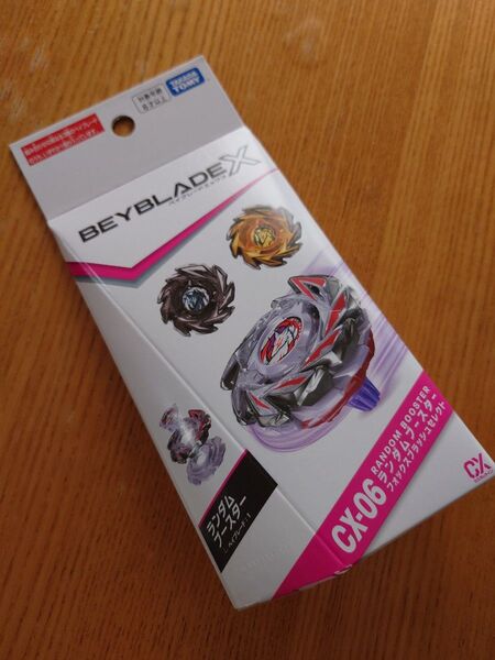 【新品未開封】ベイブレードX CX-06 フォックスブラッシュ