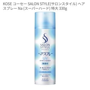 大容量 SALON STYLE スーパーハードEX 無香料 UVカット ヘアスプレー