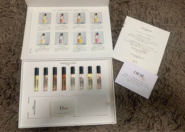 Christian Dior メゾン 香水 サンプルセット メゾン専用ショッバー付き ラコレクシオンプリヴェ ユニセックス