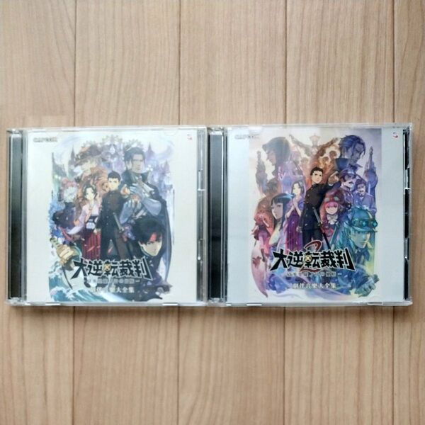 大逆転裁判 サウンドトラック 1&2 まとめ売り 【CD】