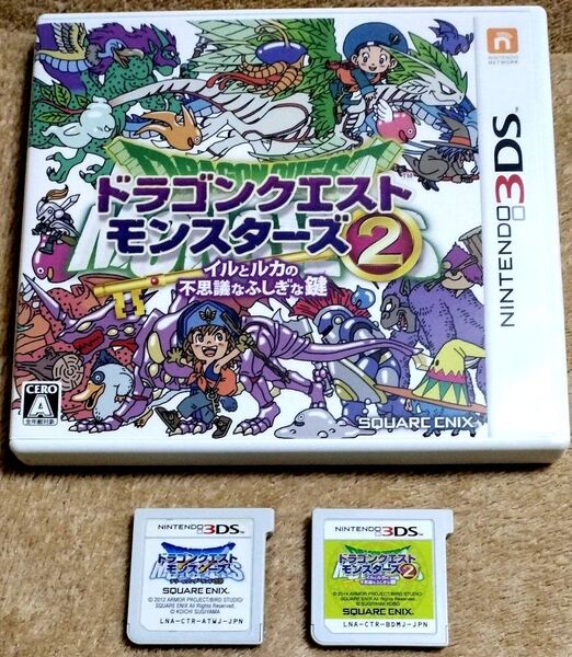 ドラゴンクエストモンスターズ 1&2 3DSソフト まとめ売り