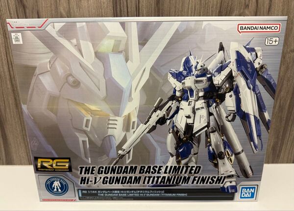 RG 1/144 ガンダムベース限定 Hi-νガンダム チタニウムフィニッシュ 新品未開封 2025/04再生産品