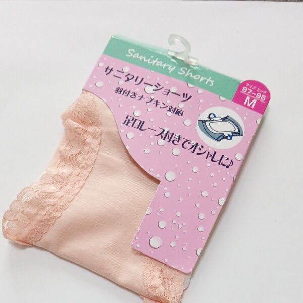 レディース ショーツ 下着 パンツ 生理 サニタリーショーツ М Мサイズ