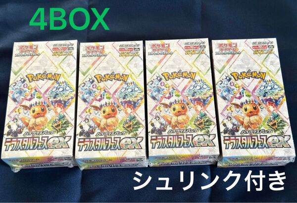 ポケモンカードゲーム テラスタルフェスex 4BOX シュリンク付き