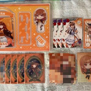 カラフルピーチ えと まとめ売り