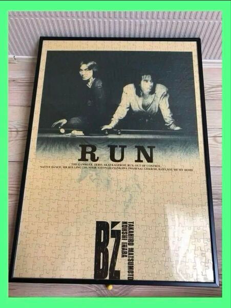 B’zの非売品RUNジグソ−パズル