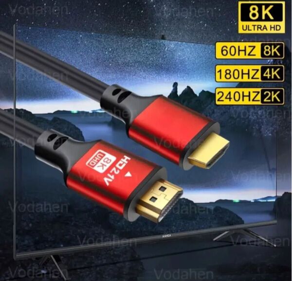 HDMI ケーブル HDMIオス 1.5m 4K8K UHD画質対応 高速 高品質 頑丈 最新規格