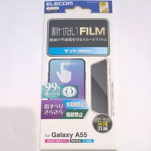 エレコム Galaxy A55 5G フィルム スムース 指紋防止 反射防止 PM-G243FLSTN